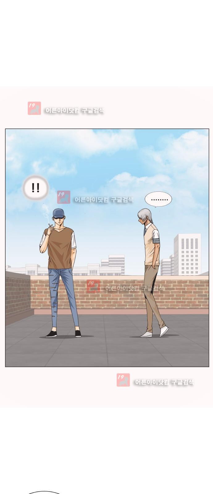 Ultimate Legend: Kang Hae Hyo Ch.219 p4