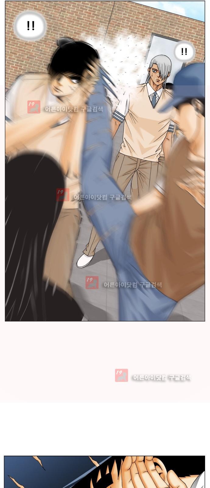 Ultimate Legend: Kang Hae Hyo Ch.219 p44