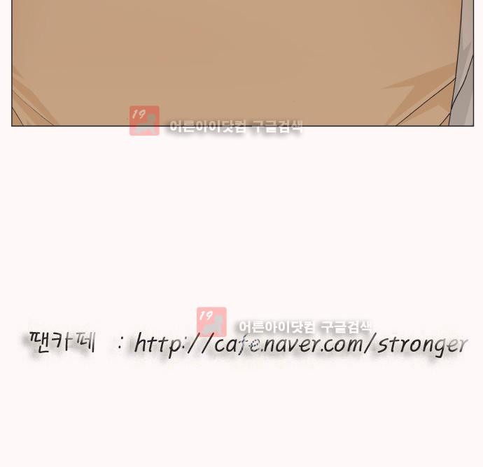 Ultimate Legend: Kang Hae Hyo Ch.219 p46