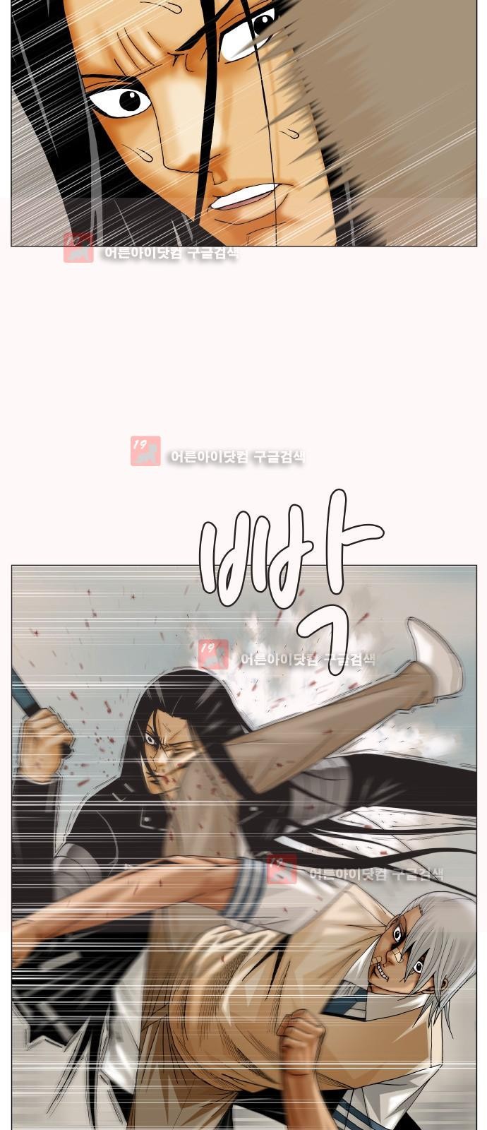 Ultimate Legend: Kang Hae Hyo Ch.223 p19