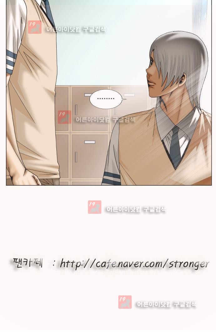 Ultimate Legend: Kang Hae Hyo Ch.229 p45