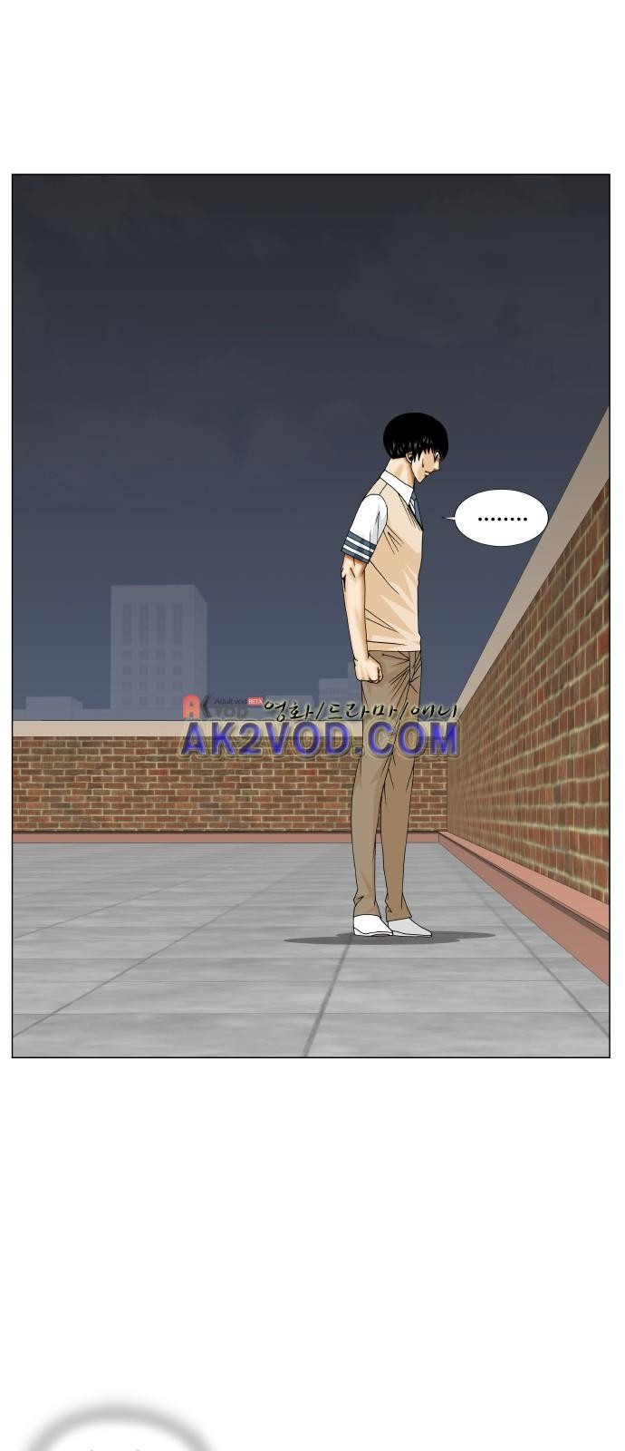 Ultimate Legend: Kang Hae Hyo Ch.231 p40