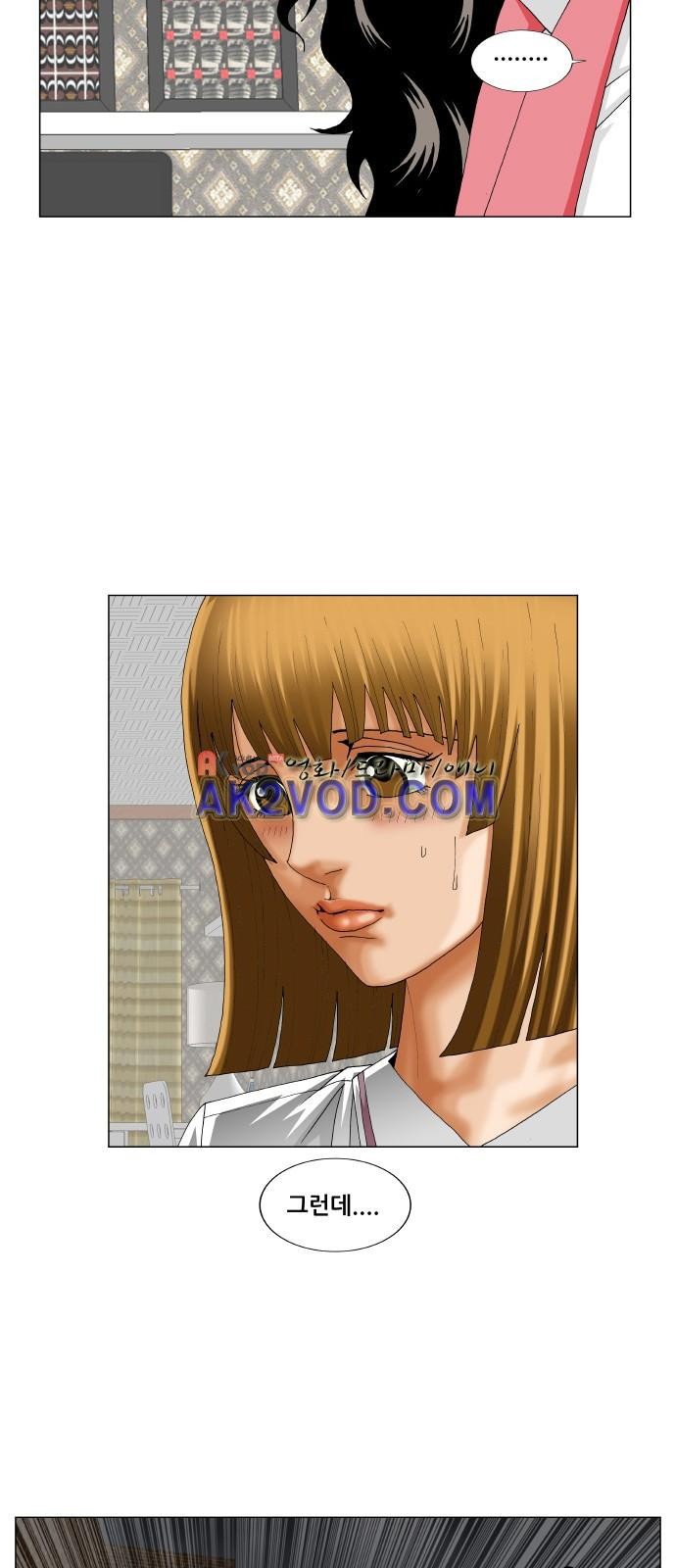 Ultimate Legend: Kang Hae Hyo Ch.232 p43