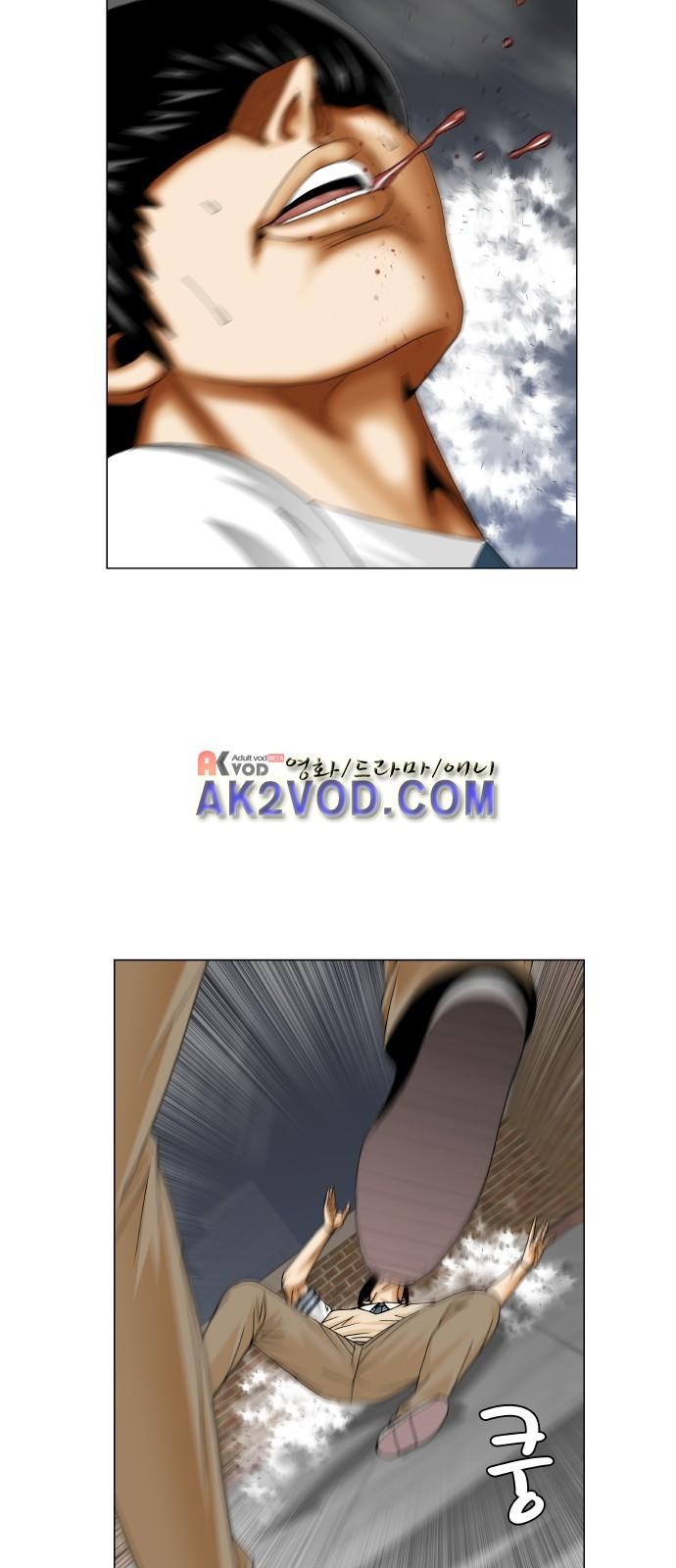 Ultimate Legend: Kang Hae Hyo Ch.232 p5