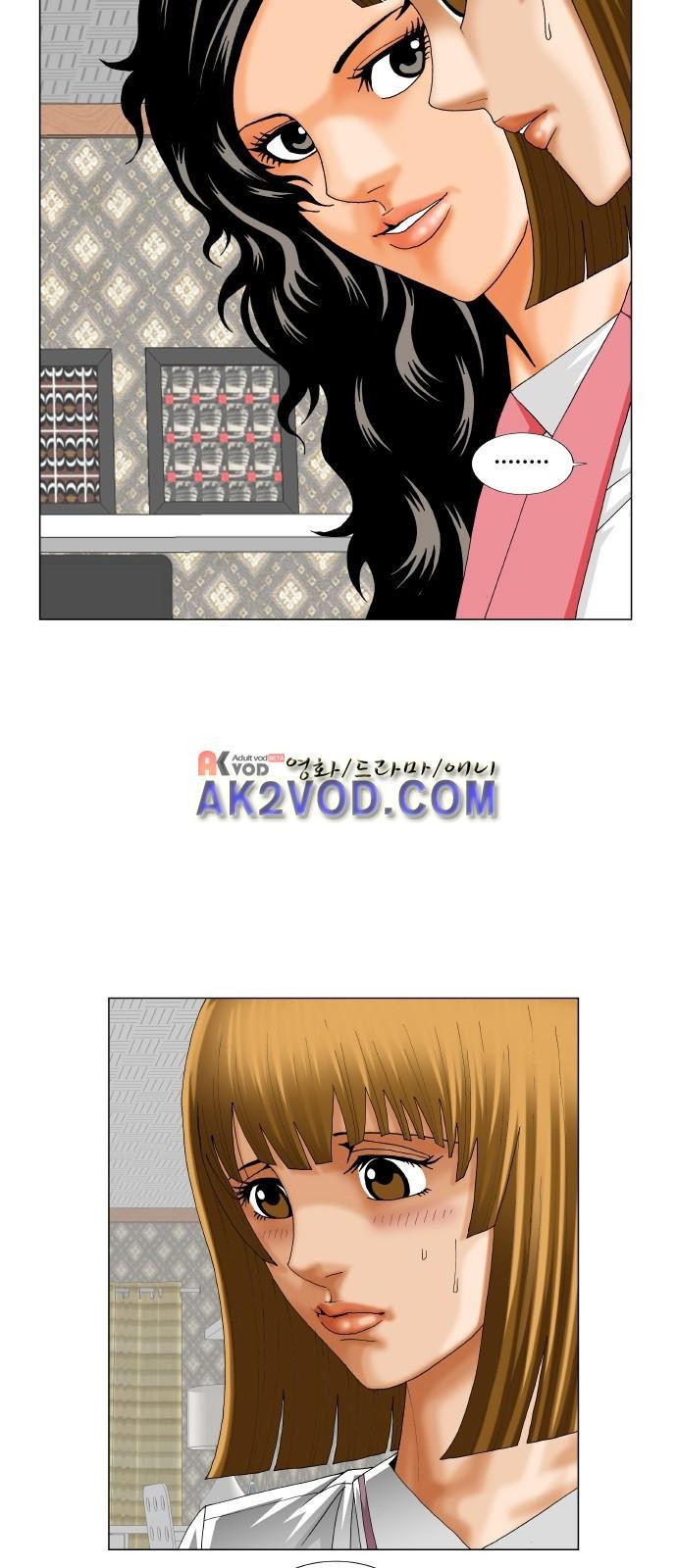 Ultimate Legend: Kang Hae Hyo Ch.233 p3