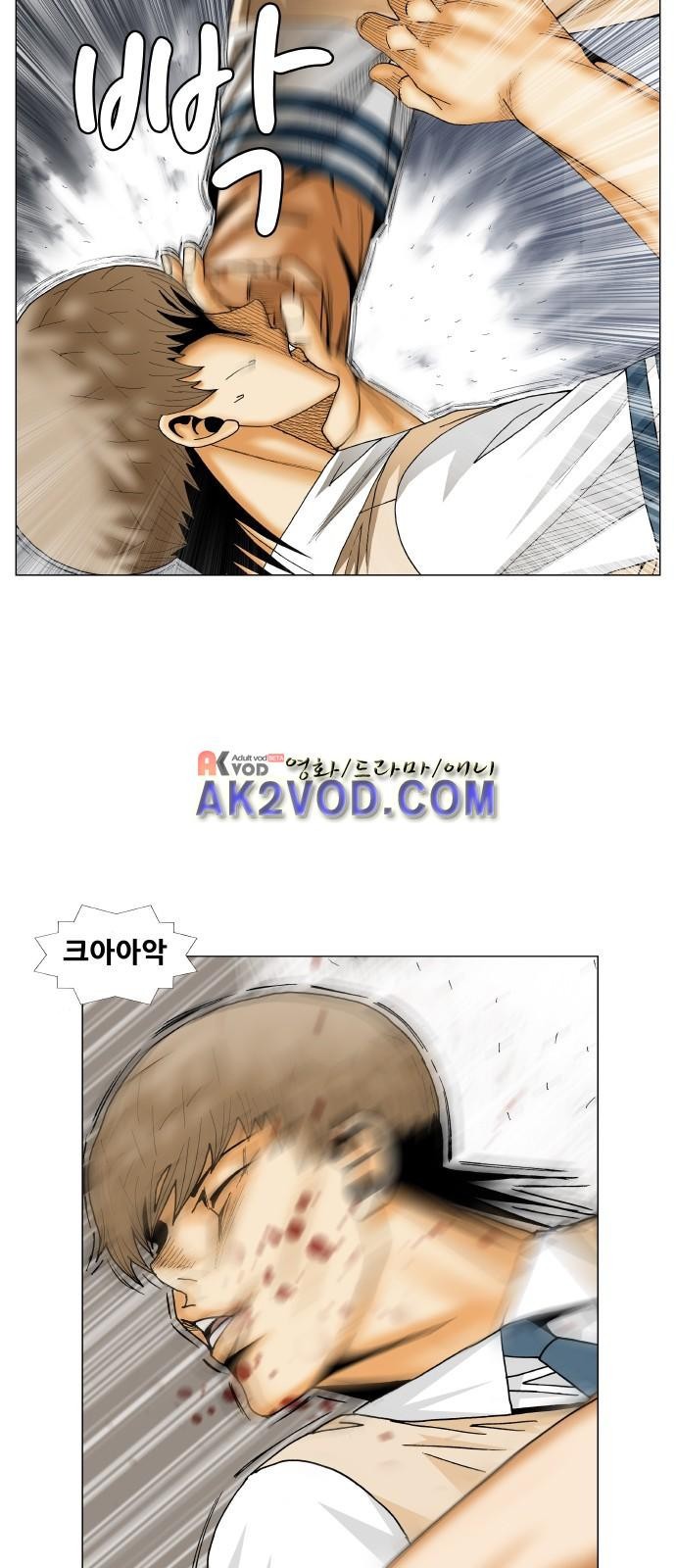 Ultimate Legend: Kang Hae Hyo Ch.233 p65