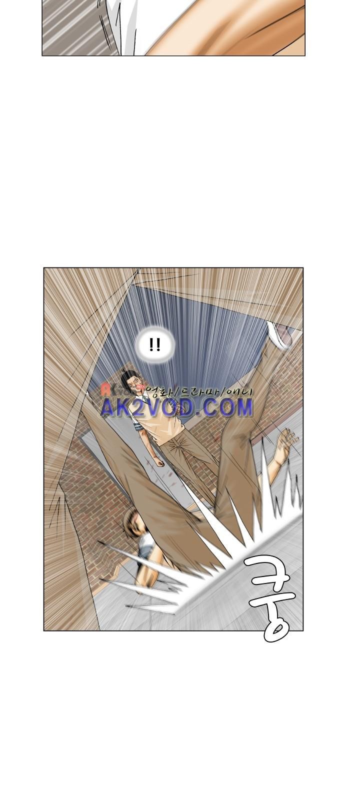 Ultimate Legend: Kang Hae Hyo Ch.233 p66