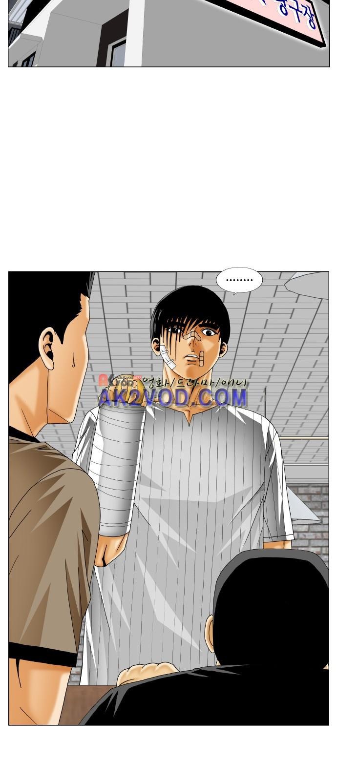 Ultimate Legend: Kang Hae Hyo Ch.234 p4