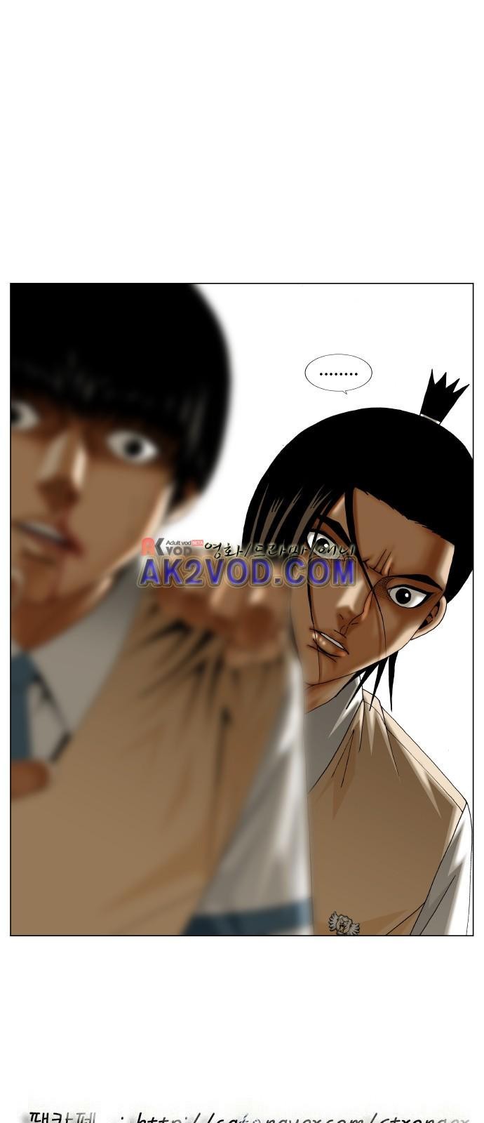 Ultimate Legend: Kang Hae Hyo Ch.234 p44