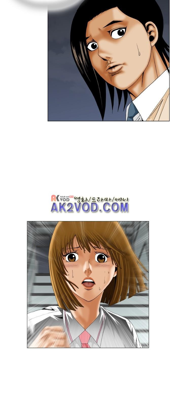 Ultimate Legend: Kang Hae Hyo Ch.235 p21