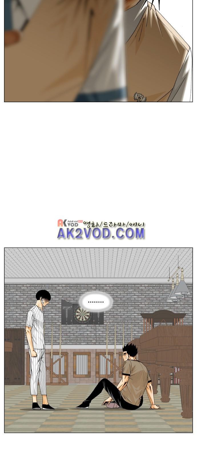 Ultimate Legend: Kang Hae Hyo Ch.235 p3