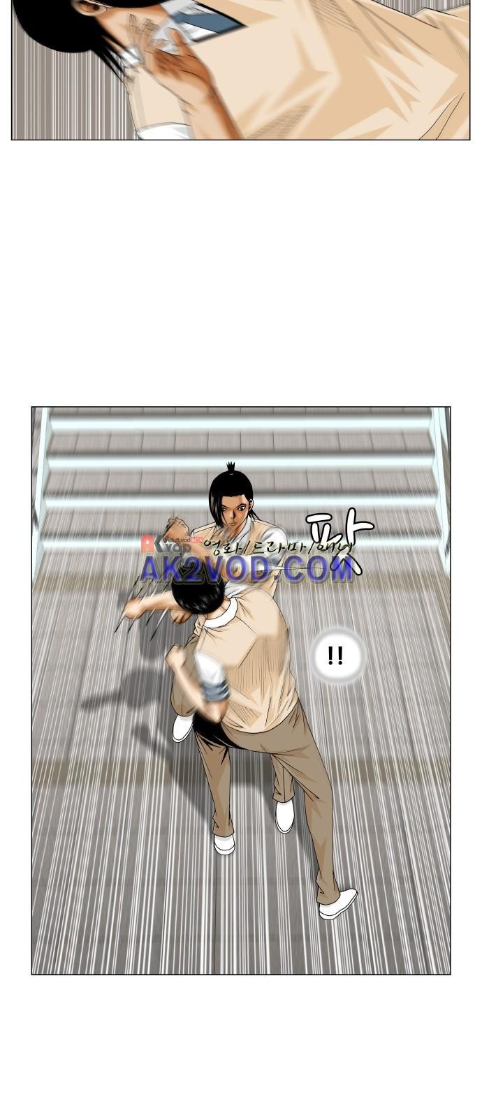 Ultimate Legend: Kang Hae Hyo Ch.235 p35