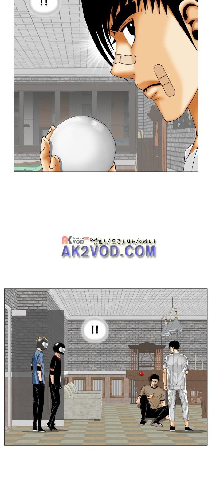 Ultimate Legend: Kang Hae Hyo Ch.235 p41