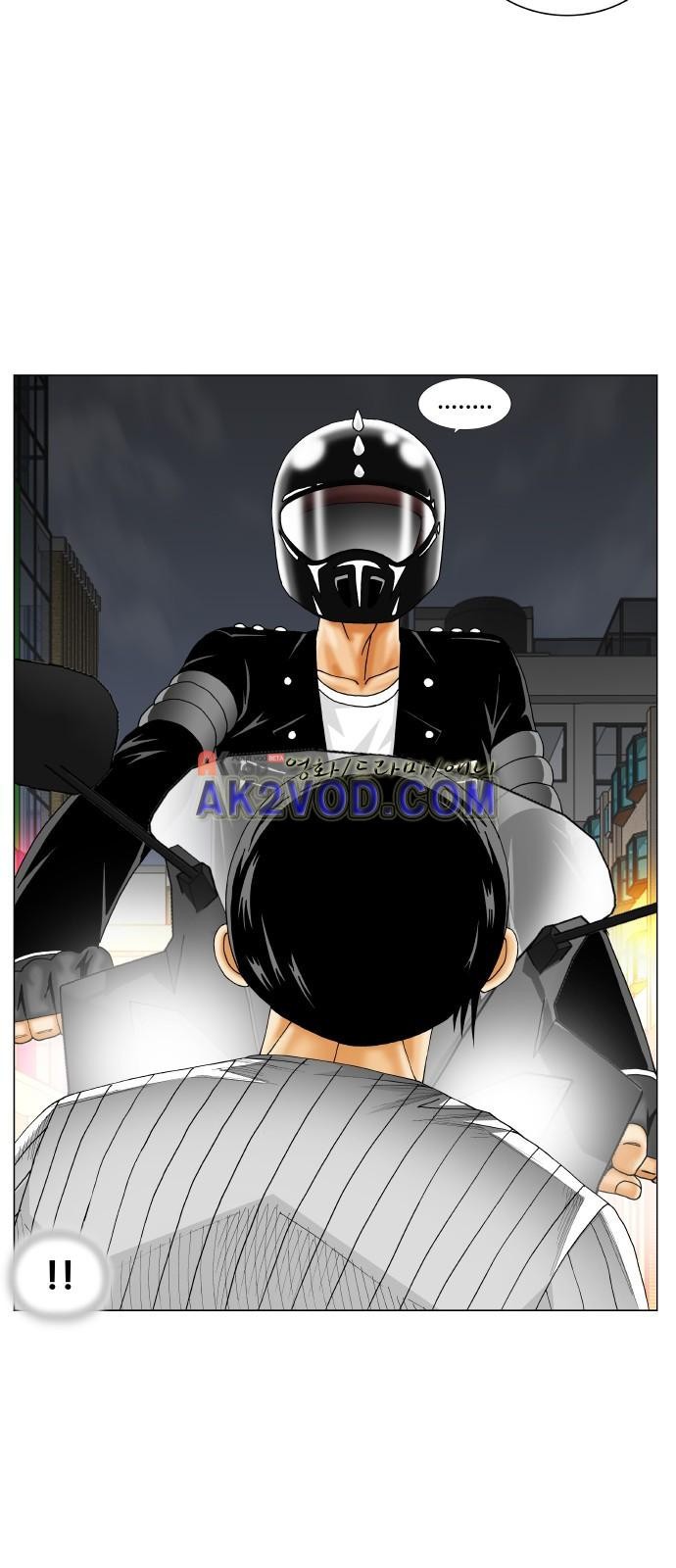 Ultimate Legend: Kang Hae Hyo Ch.236 p18