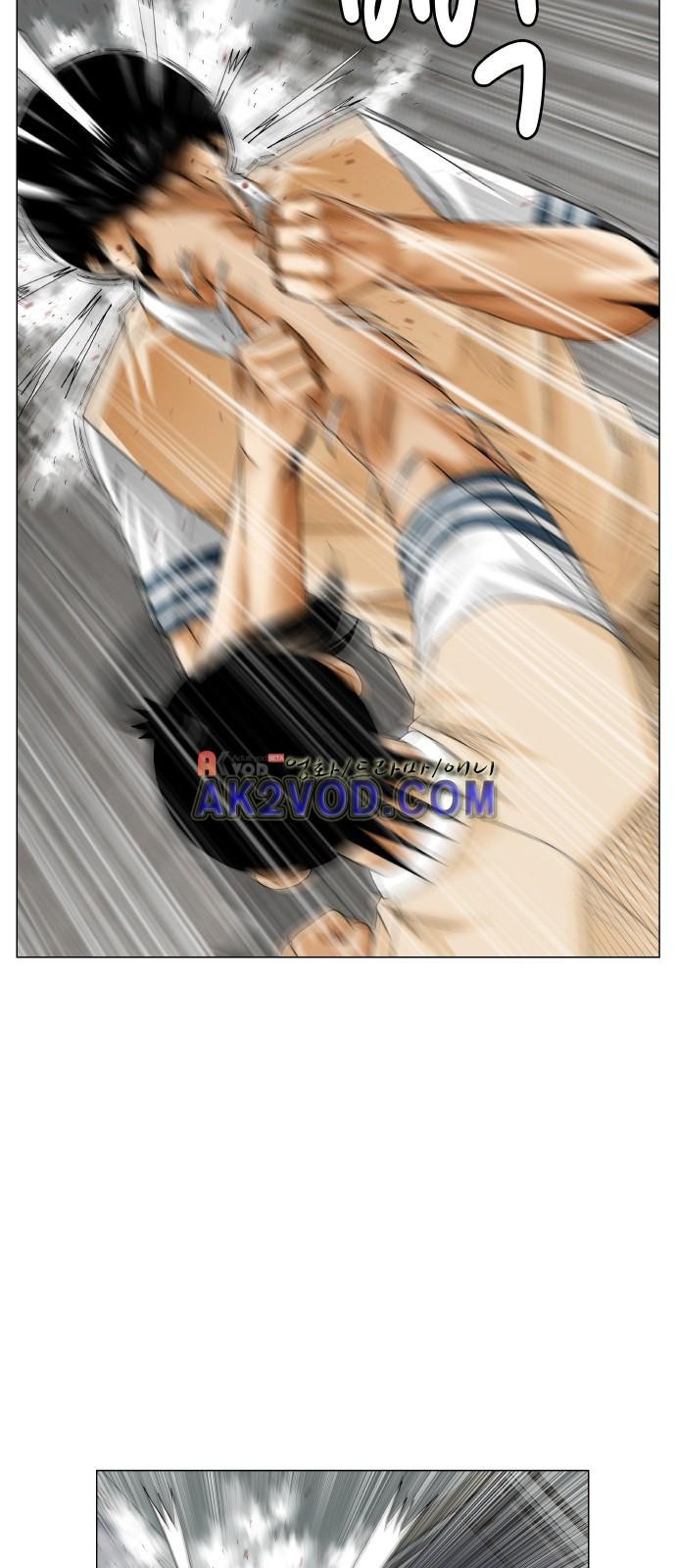 Ultimate Legend: Kang Hae Hyo Ch.238 p51