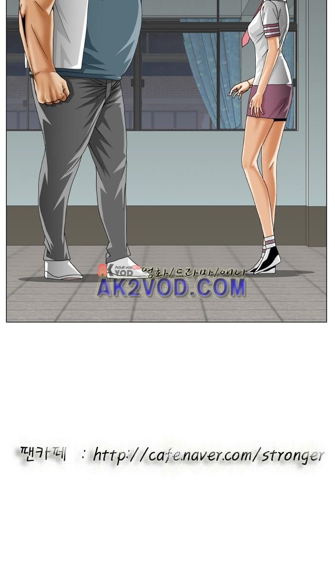 Ultimate Legend: Kang Hae Hyo Ch.238 p92