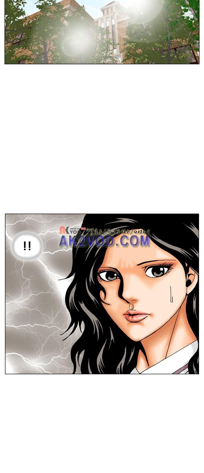 Ultimate Legend: Kang Hae Hyo Ch.239 p15