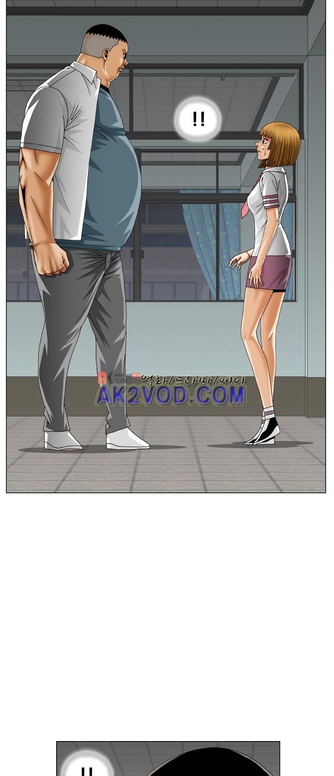 Ultimate Legend: Kang Hae Hyo Ch.239 p3