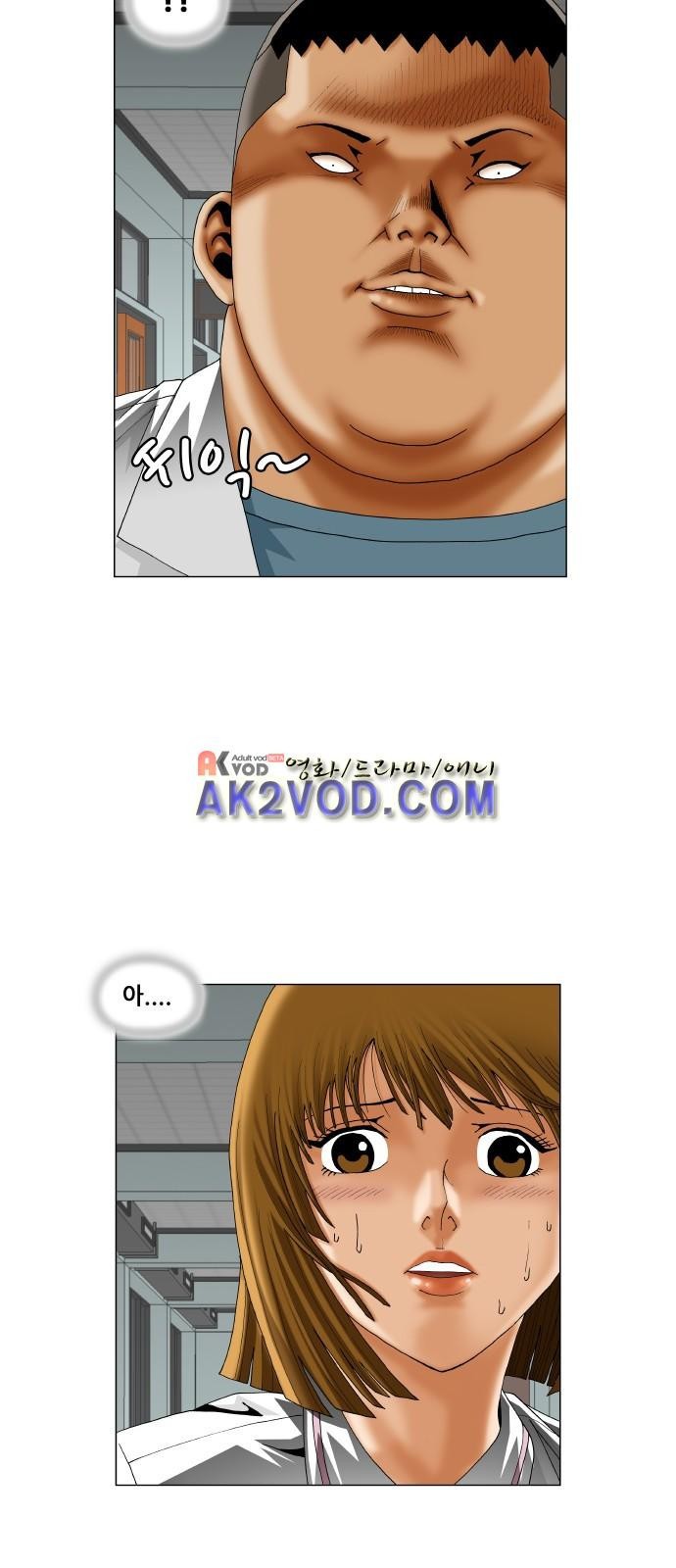 Ultimate Legend: Kang Hae Hyo Ch.239 p4