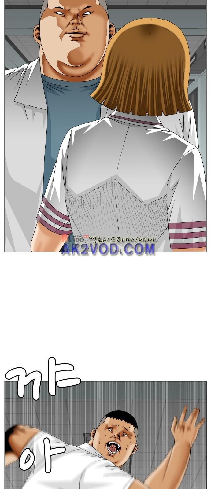Ultimate Legend: Kang Hae Hyo Ch.239 p7