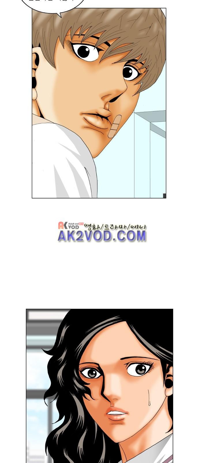 Ultimate Legend: Kang Hae Hyo Ch.240 p11