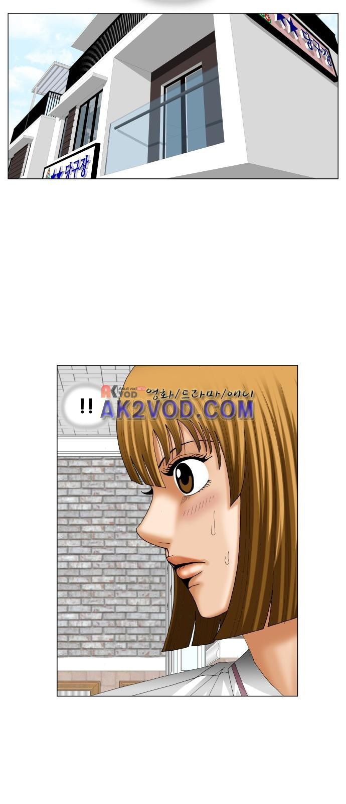 Ultimate Legend: Kang Hae Hyo Ch.241 p40