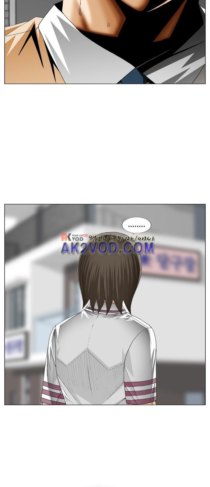 Ultimate Legend: Kang Hae Hyo Ch.241 p43