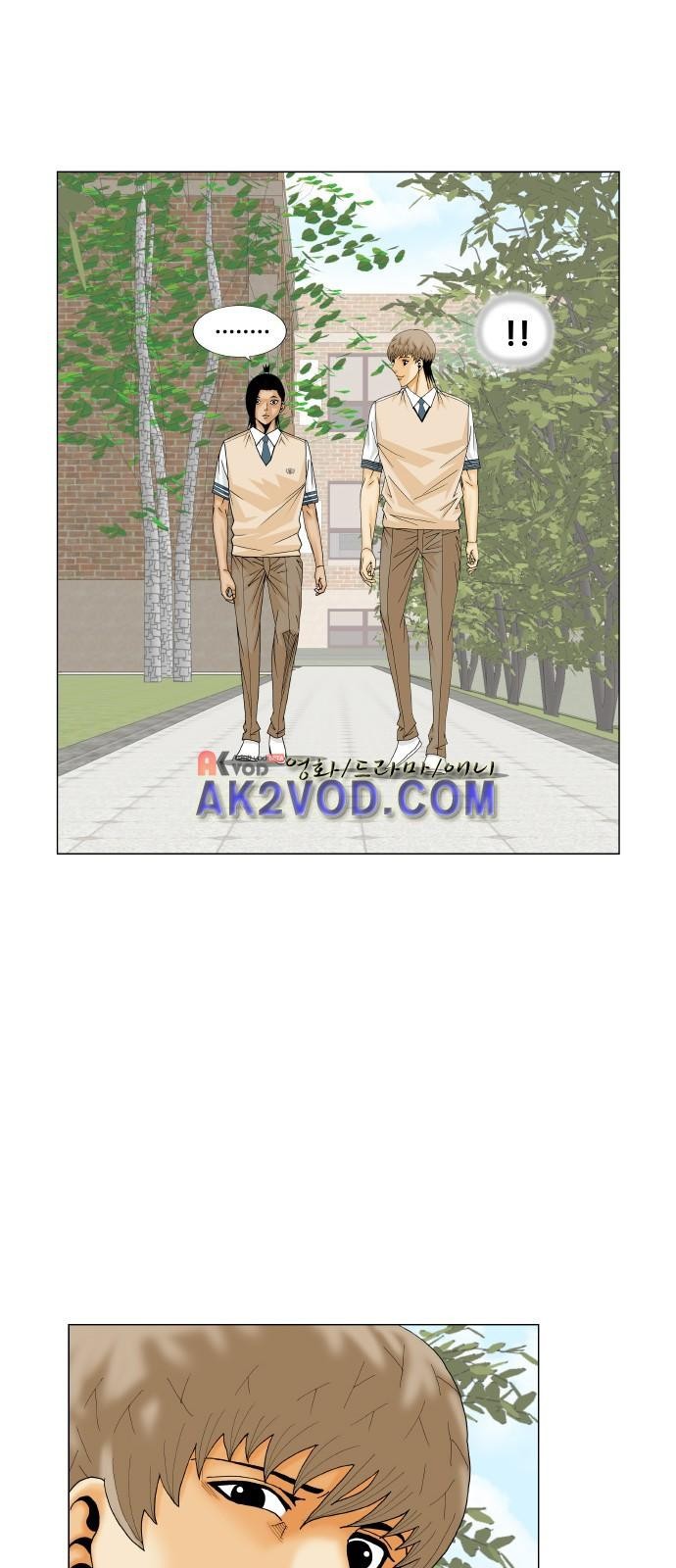 Ultimate Legend: Kang Hae Hyo Ch.242 p31