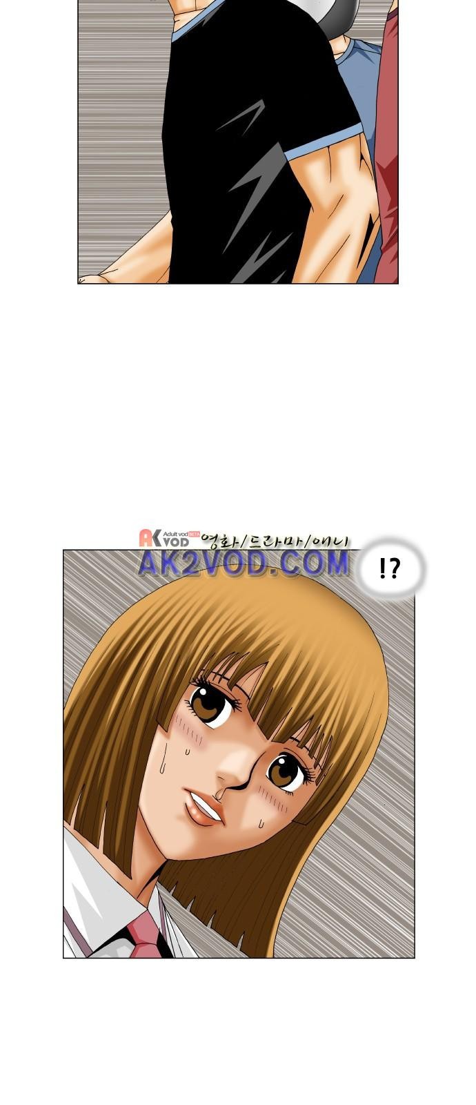 Ultimate Legend: Kang Hae Hyo Ch.242 p63
