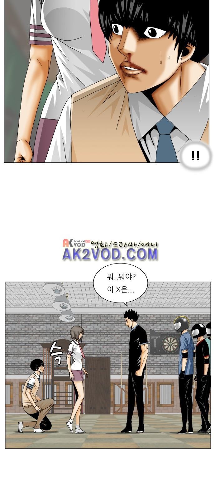 Ultimate Legend: Kang Hae Hyo Ch.242 p65