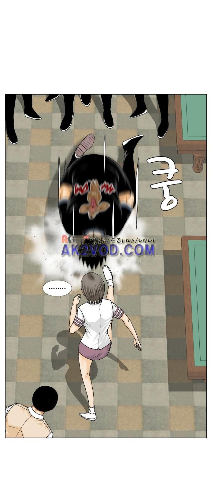 Ultimate Legend: Kang Hae Hyo Ch.242 p71