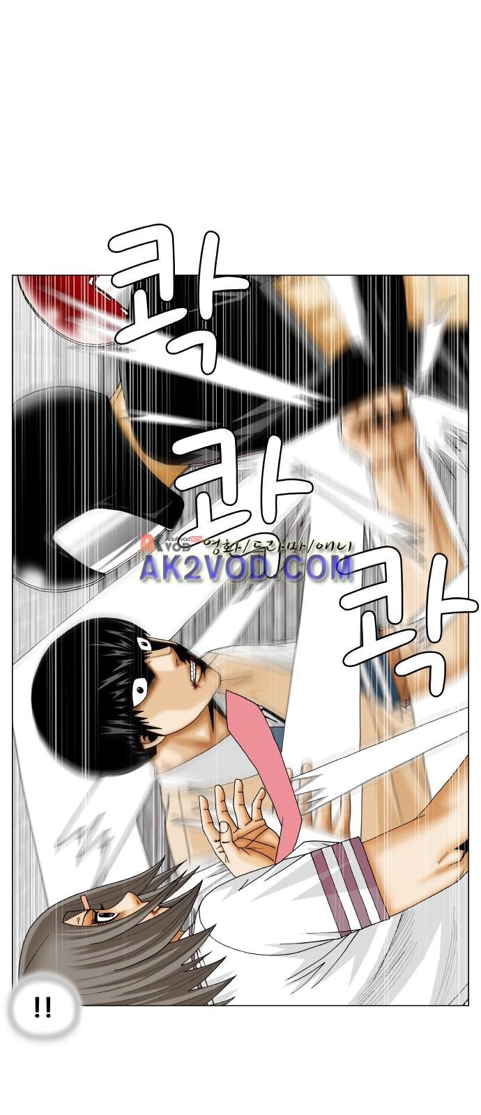 Ultimate Legend: Kang Hae Hyo Ch.242 p91
