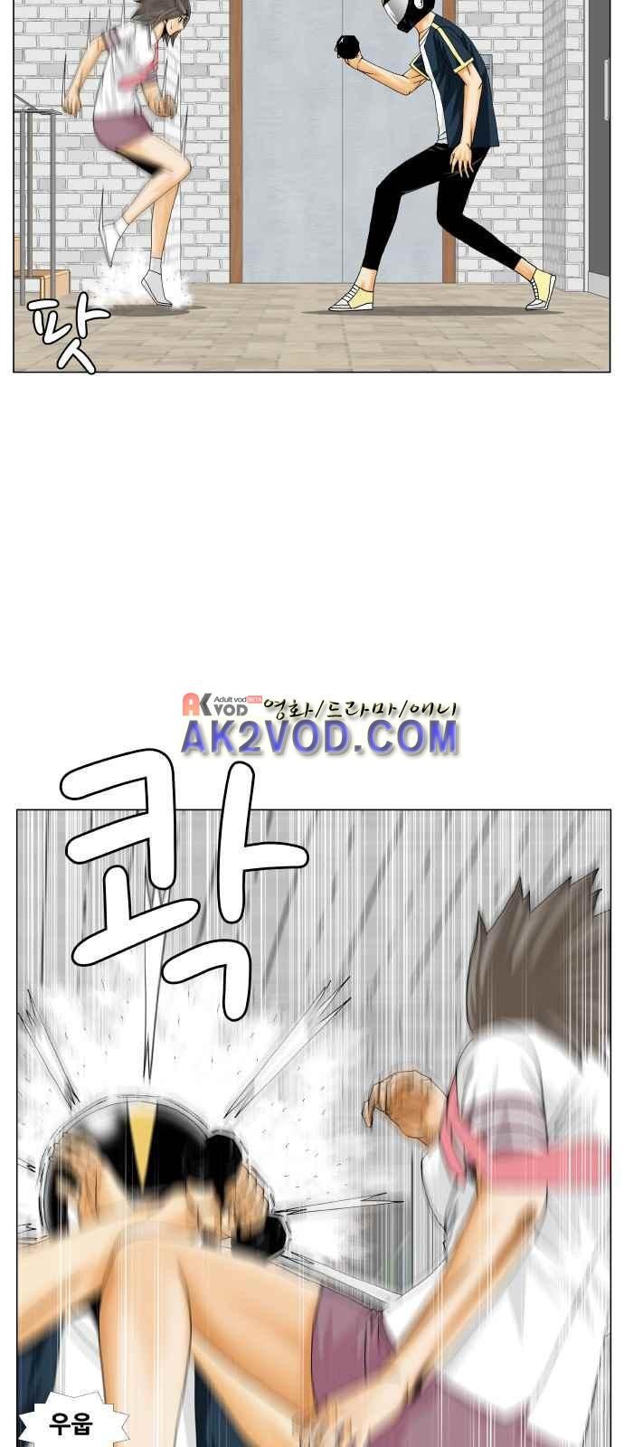 Ultimate Legend: Kang Hae Hyo Ch.243 p57