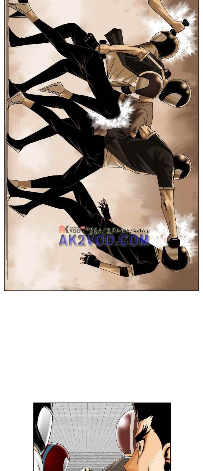 Ultimate Legend: Kang Hae Hyo Ch.244 p10