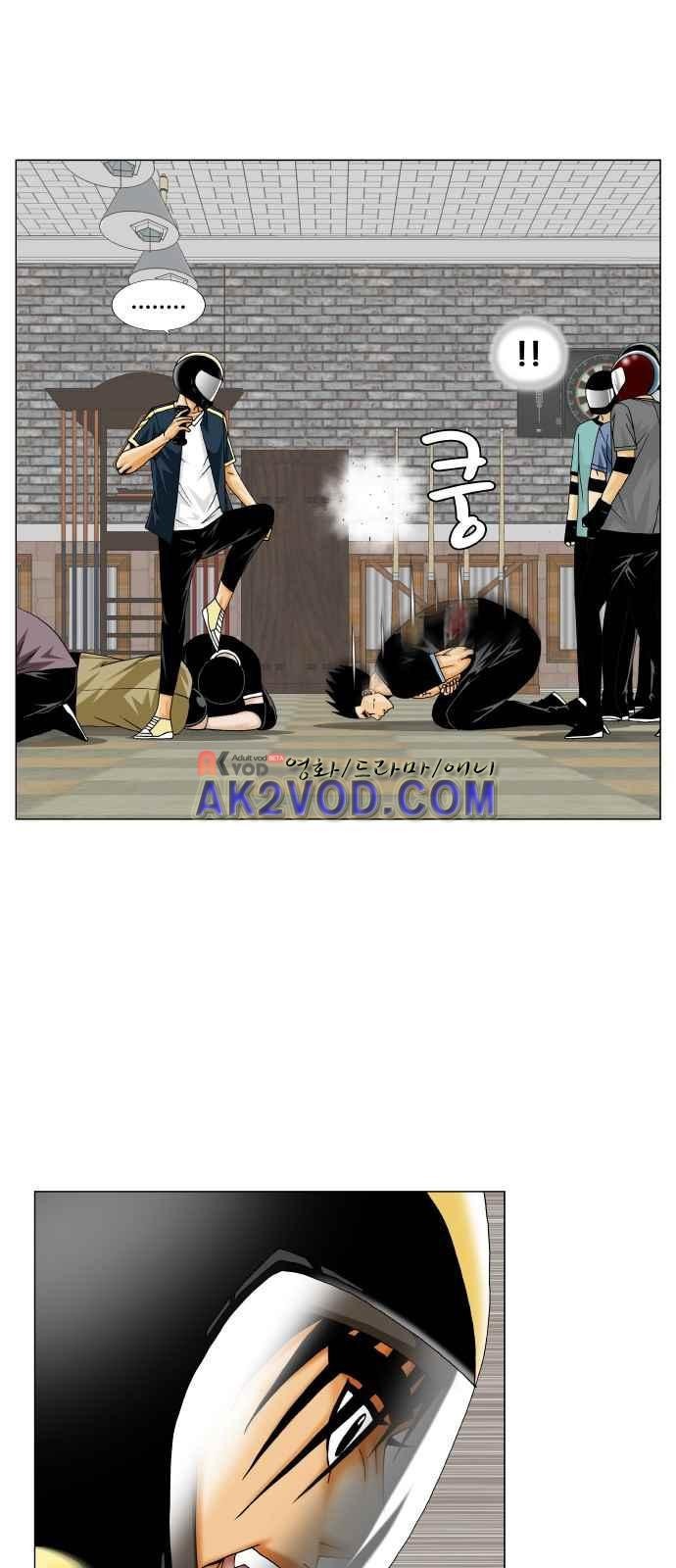 Ultimate Legend: Kang Hae Hyo Ch.244 p18