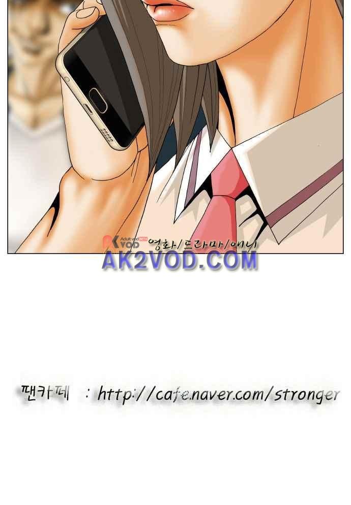 Ultimate Legend: Kang Hae Hyo Ch.244 p45