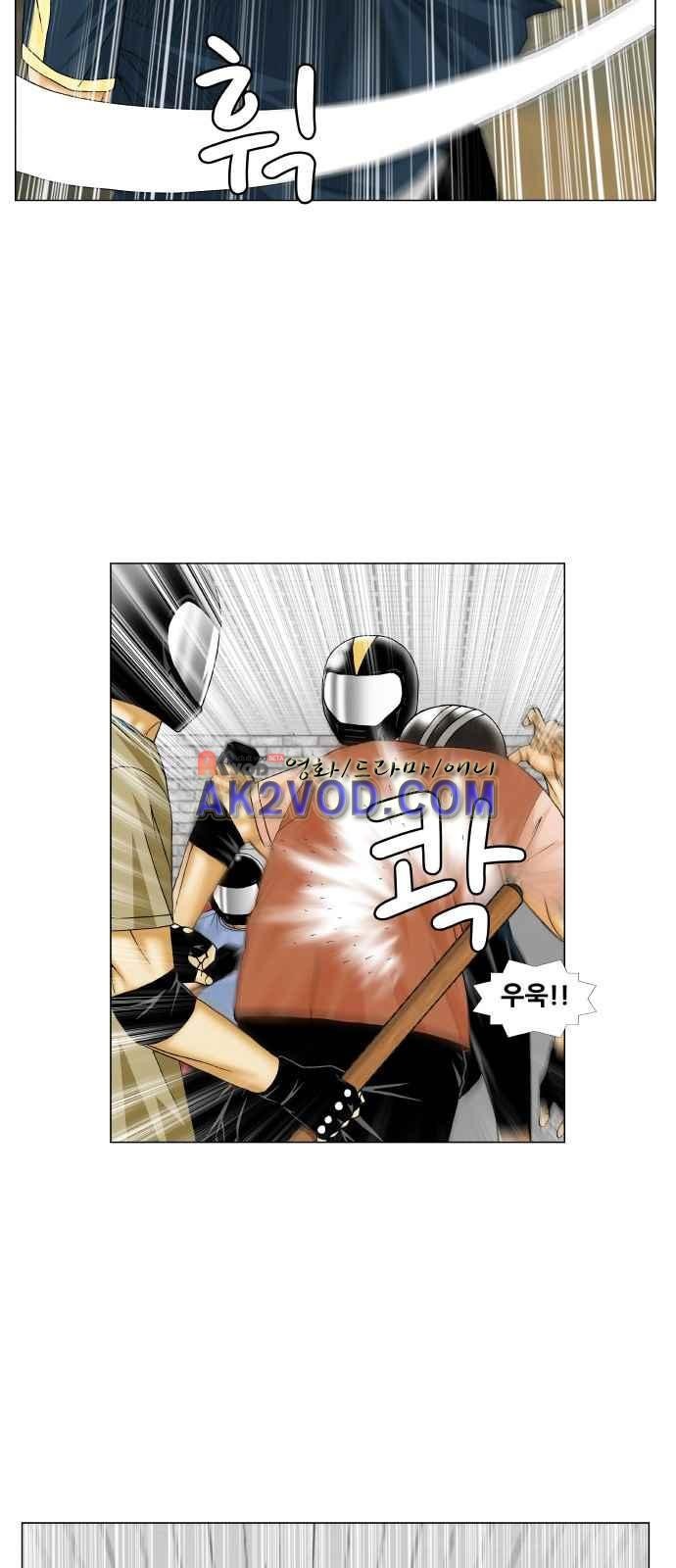 Ultimate Legend: Kang Hae Hyo Ch.244 p8