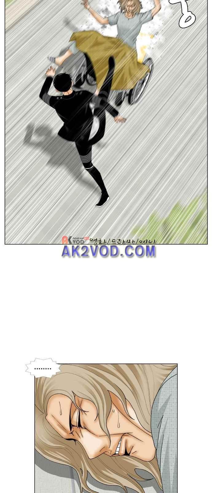 Ultimate Legend: Kang Hae Hyo Ch.246 p47