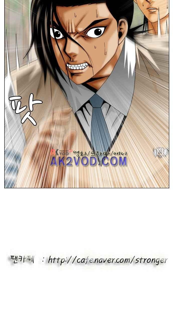 Ultimate Legend: Kang Hae Hyo Ch.246 p91