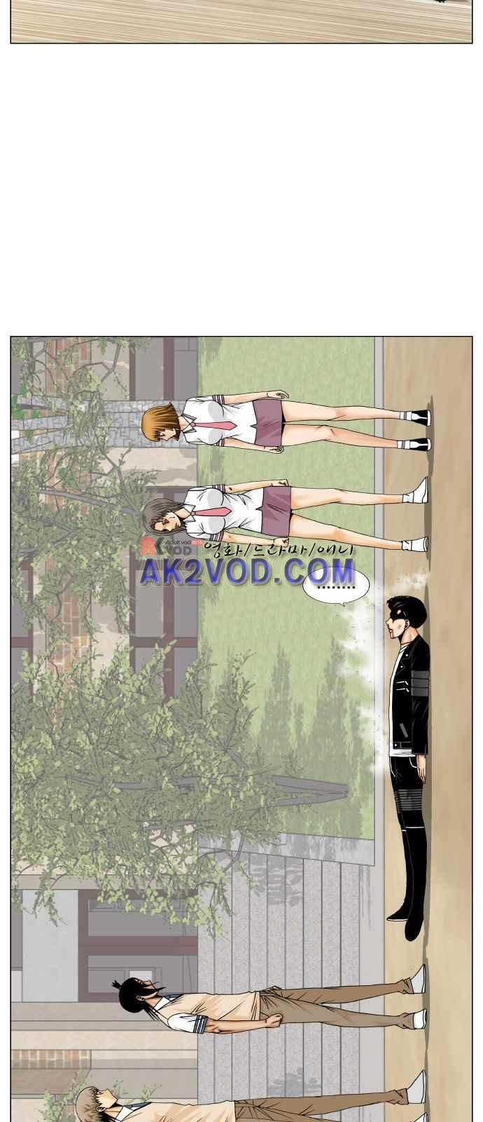Ultimate Legend: Kang Hae Hyo Ch.248 p6
