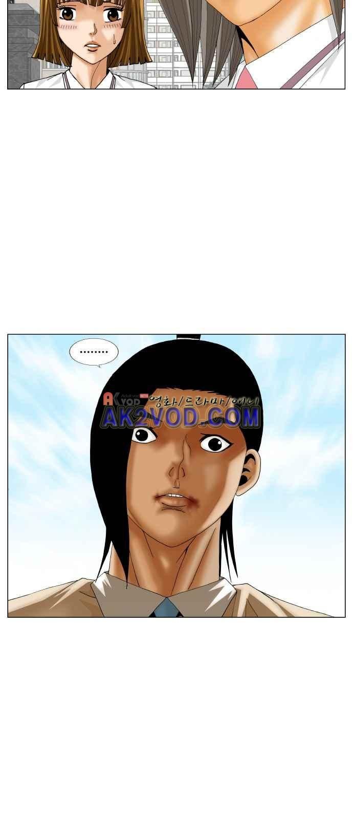 Ultimate Legend: Kang Hae Hyo Ch.249 p90