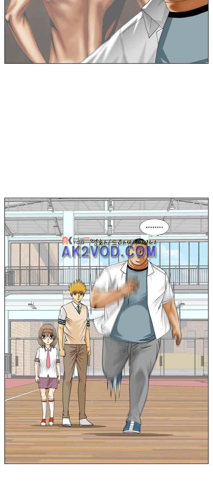 Ultimate Legend: Kang Hae Hyo Ch.250 p5