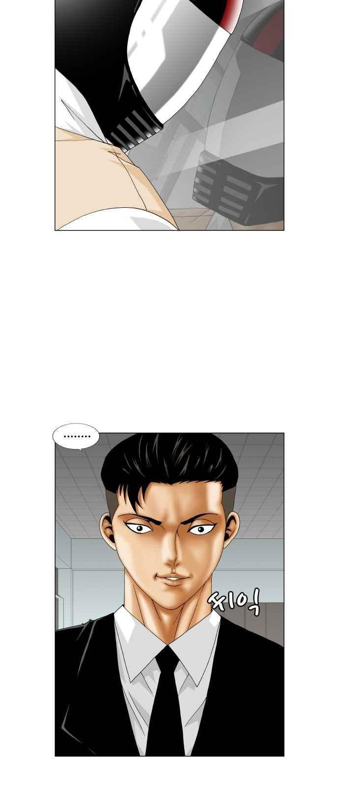 Ultimate Legend: Kang Hae Hyo Ch.252 p50