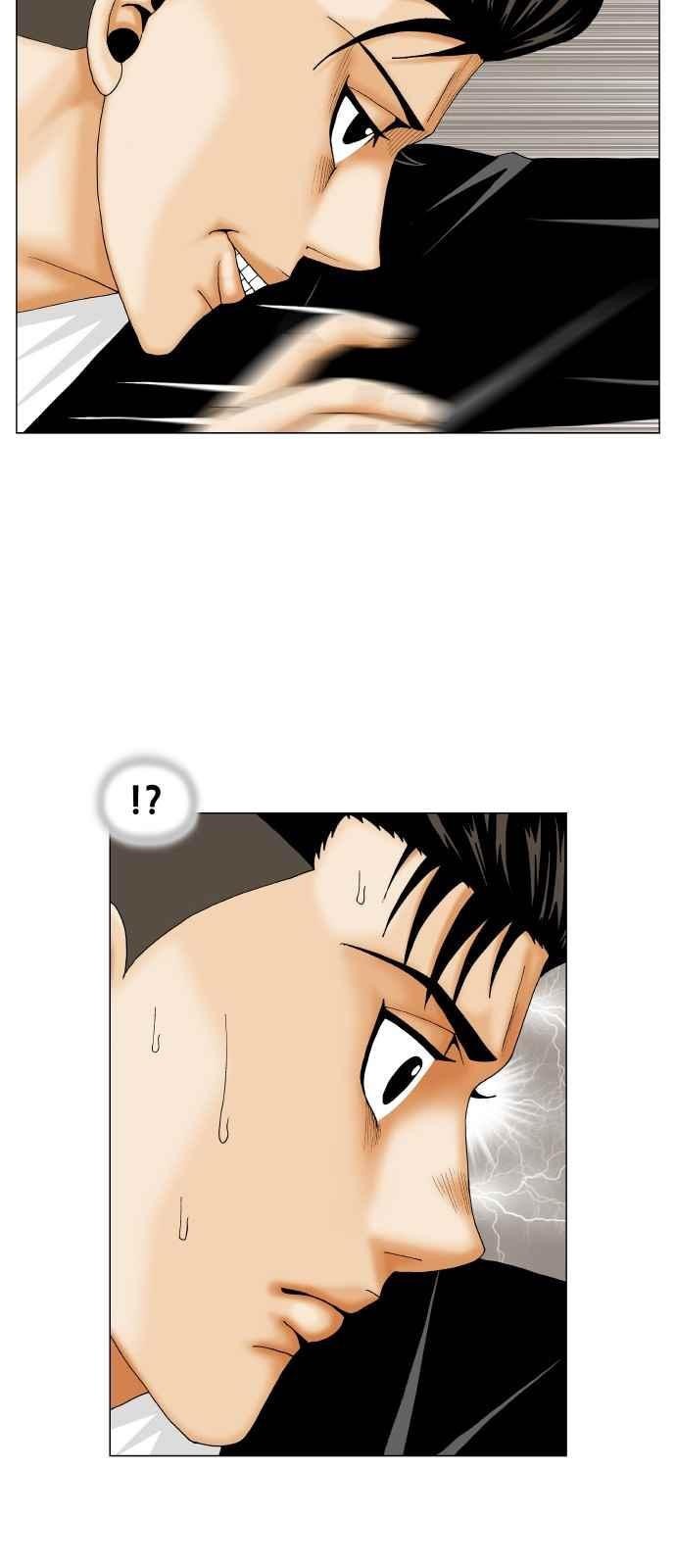 Ultimate Legend: Kang Hae Hyo Ch.252 p54
