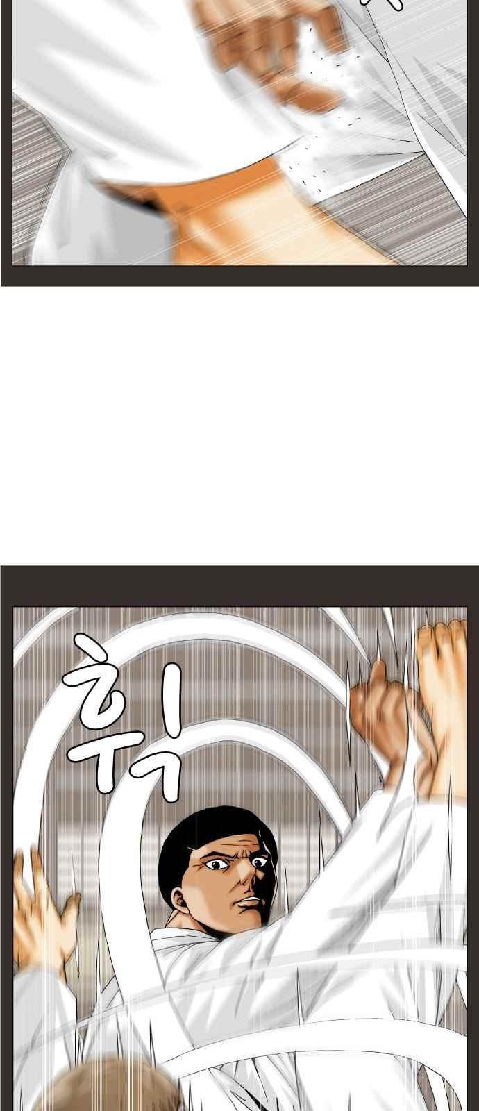 Ultimate Legend: Kang Hae Hyo Ch.253 p23