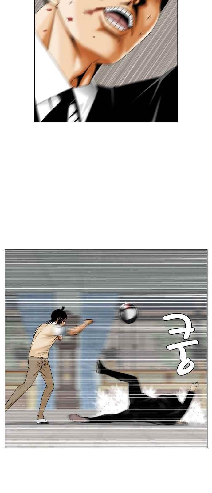 Ultimate Legend: Kang Hae Hyo Ch.253 p52