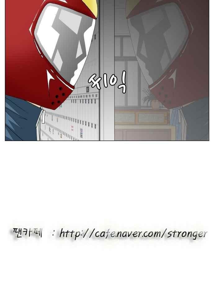 Ultimate Legend: Kang Hae Hyo Ch.253 p92