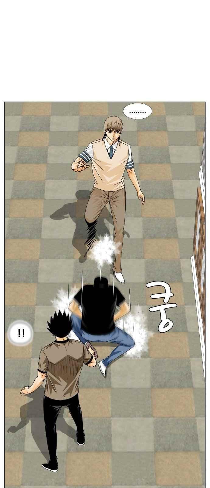 Ultimate Legend: Kang Hae Hyo Ch.254 p16