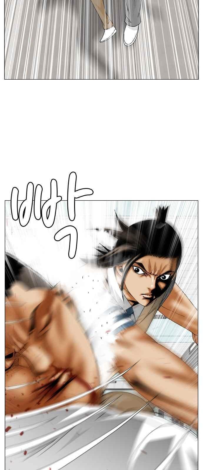 Ultimate Legend: Kang Hae Hyo Ch.260 p30