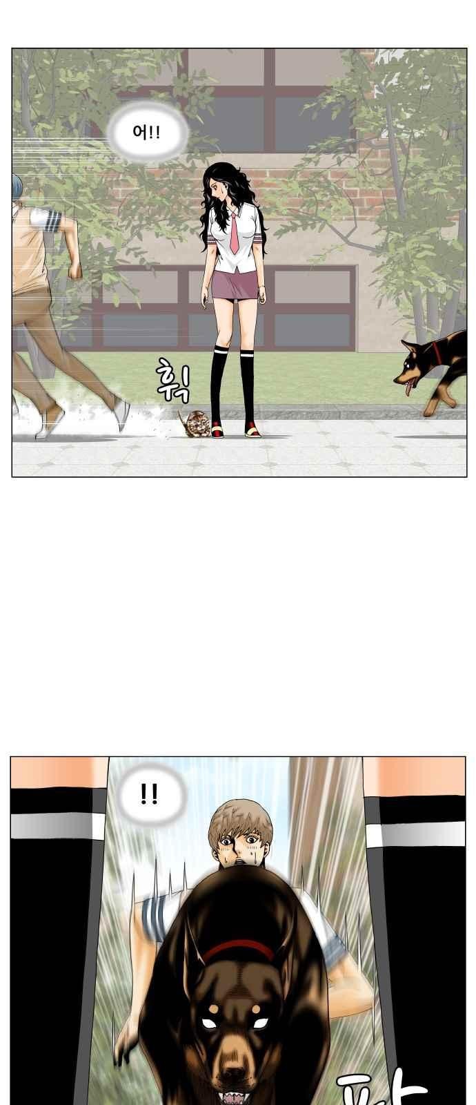 Ultimate Legend: Kang Hae Hyo Ch.260 p8